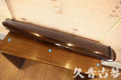淮安市●久音古琴  ●今日推荐  20230602[高级精品演奏混沌式]