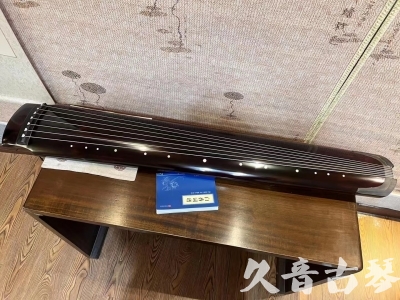 淮安市●久音古琴  ●佳品推荐  20230707[顶级演奏绿绮式]