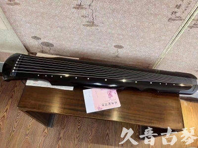 淮安市●久音古琴  ●今日推荐20230710  [洒金仲尼]（无人抗拒）