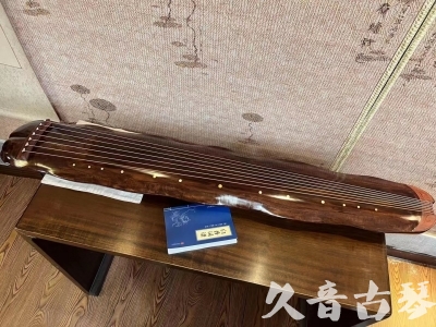 淮安市●久音古琴  ●今日推荐  20230713【冰丝断纹蕉叶】