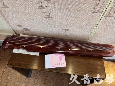 淮安市●久音古琴  ●今日推荐 20230714 [收藏级仲尼式]（升级必选）