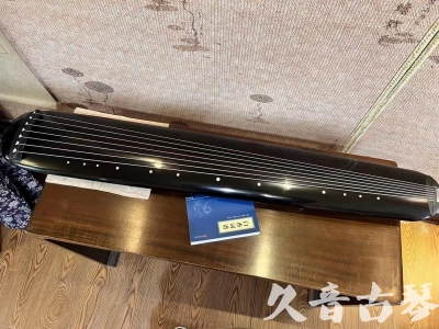 淮安市●久音古琴  ●今日推荐 20230714 [高级精品演奏混沌式]