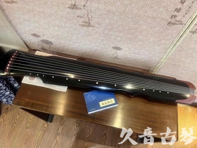淮安市●久音古琴   ●新品推荐  20230718 [高级精品演奏伏羲式](考级必选)