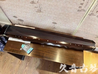 淮安市●久音古琴  ●今日推荐  20230816[高级精品演奏级落霞]