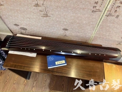 淮安市●久音古琴  ●今日推荐20230915  [顶级演奏正和]