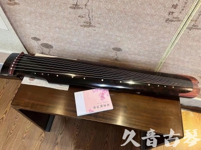 淮安市●久音古琴  ●臻品推荐  20230921[犀牛皮纹仲尼式]
