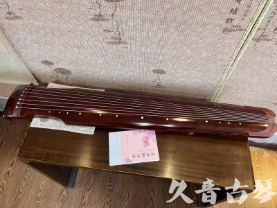 淮安市●久音古琴  ●今日推荐 20231024 [收藏级仲尼式]（升级必选）