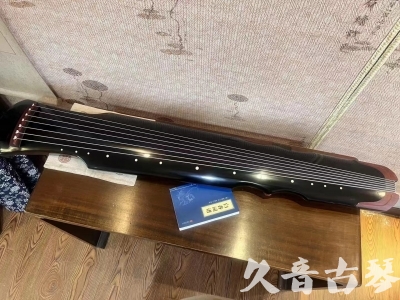 淮安市●久音古琴   ●新品推荐  20231101 [高级精品演奏伏羲式](考级必选)