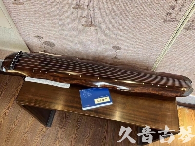 淮安市●久音古琴  ●今日推荐 20231103 【断纹蕉叶】