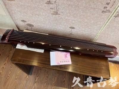 淮安市●久音古琴  ●今日推荐 20231129 [洒金仲尼]（无人抗拒）