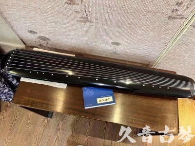 淮安市●久音古琴  ●今日推荐 20231218 [高级精品演奏混沌式]