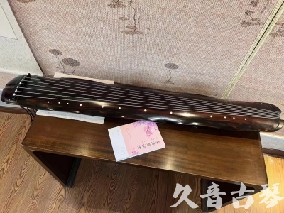 淮安市●久音古琴 ●今日推荐 [收藏级蕉叶式]20240111（老师必选）