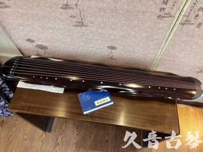 淮安市●久音古琴  ●今日推荐 20240202 [高级精品演奏级蕉叶式]