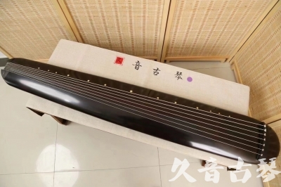 淮安市●久音古琴  ●今日推荐 20240918 [收藏级混沌式]